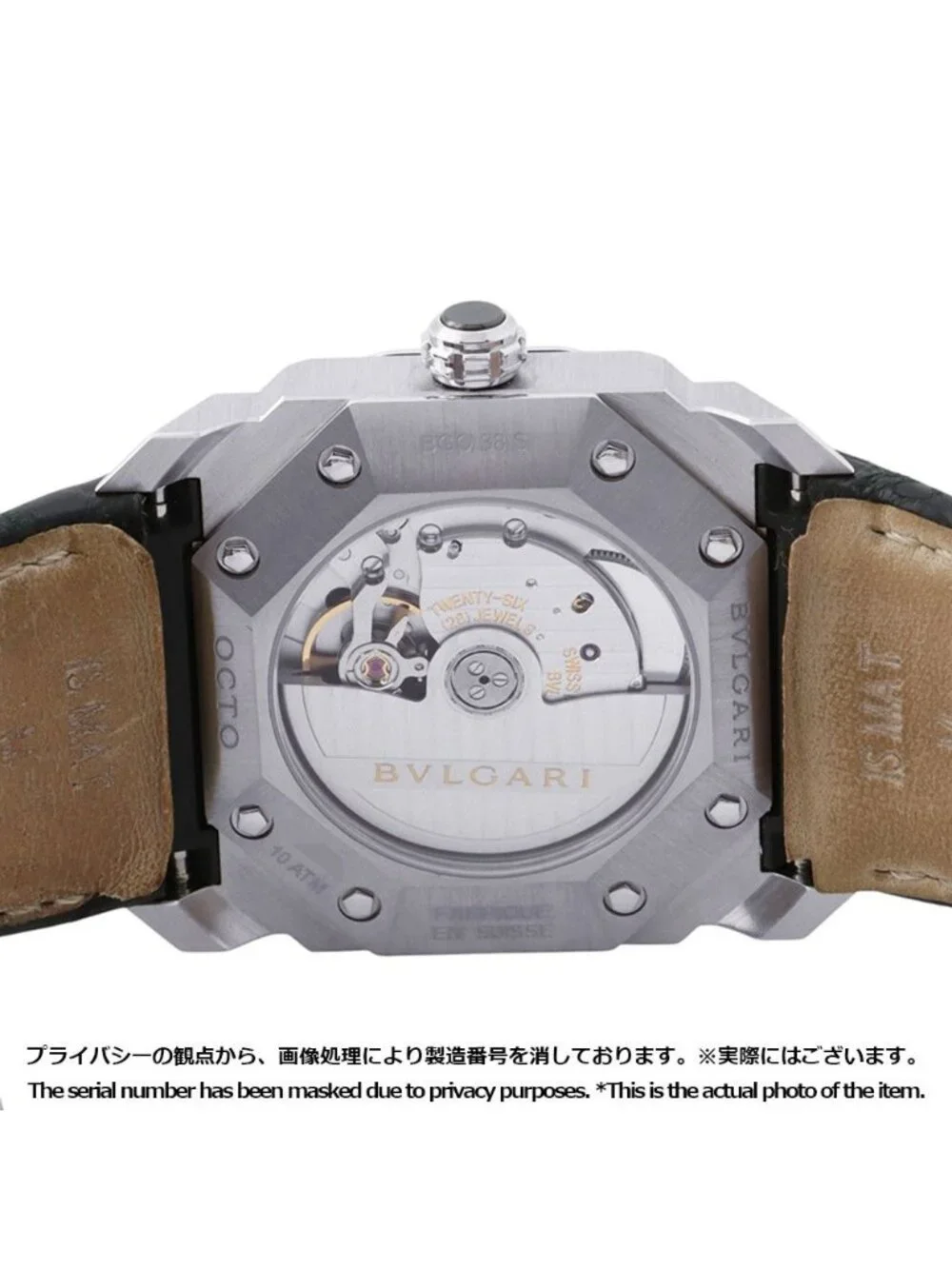 BVLGARI octo solo